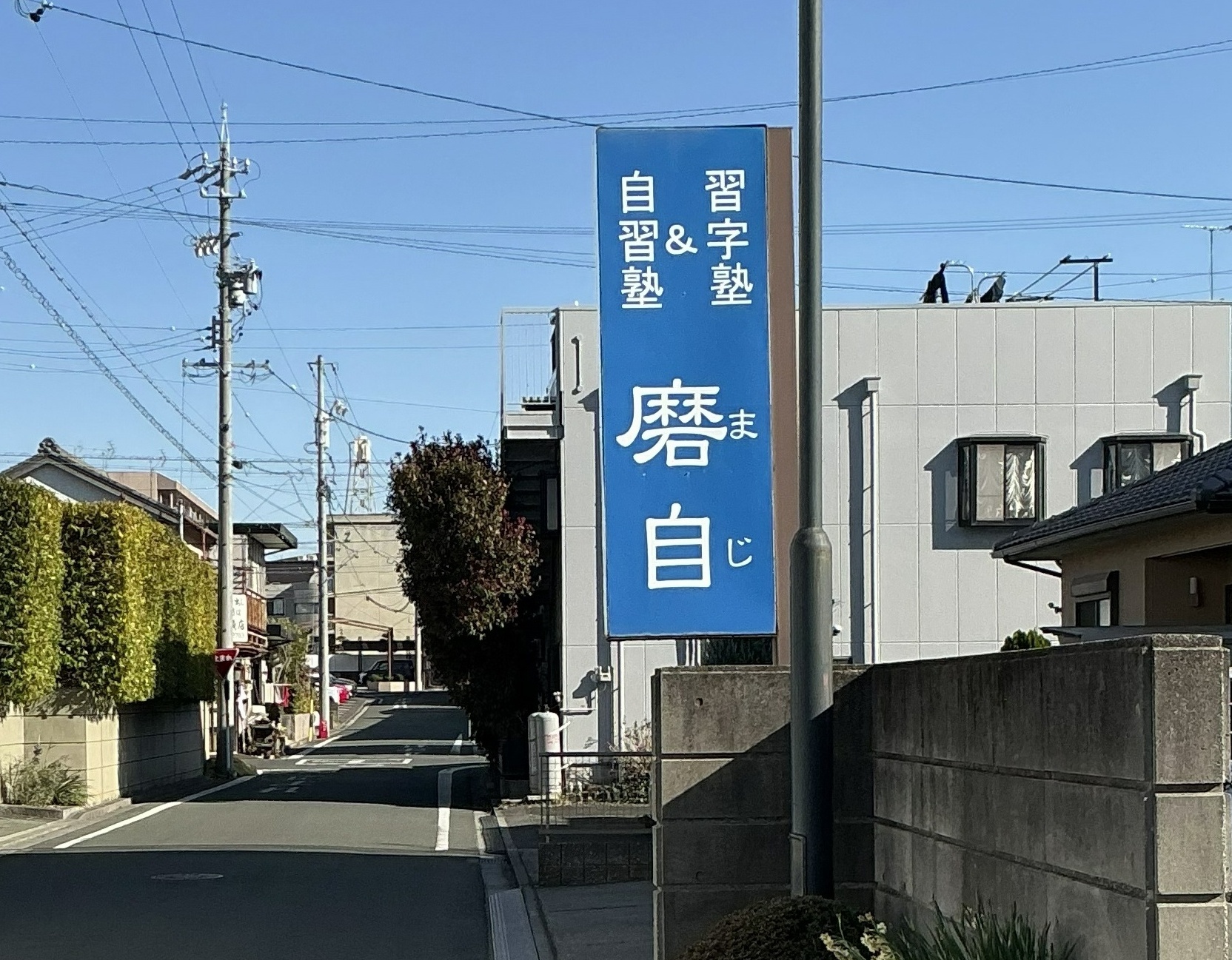 看板